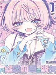 妖精的旋律漫画卷册索引卡示意图,十二卷排成速查表