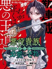 妖精的旋律漫画年表卡示意,横向时间轴与节点