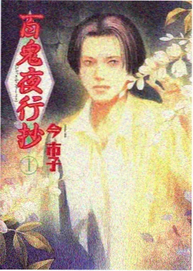 妖精的旋律漫画活页卡样张一,索引标签配色示意