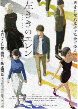 妖精的旋律漫画活页卡样张五,访谈提词卡示意