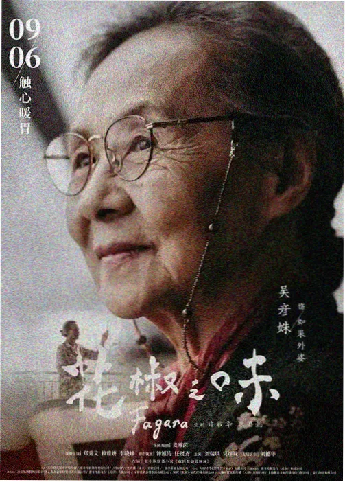 妖精的旋律漫画活页卡样张六,除酸衬纸与书脊保护示意